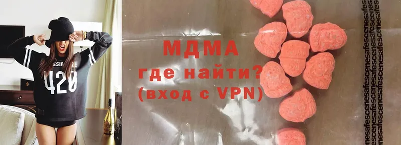 MDMA Molly  купить   Карасук 