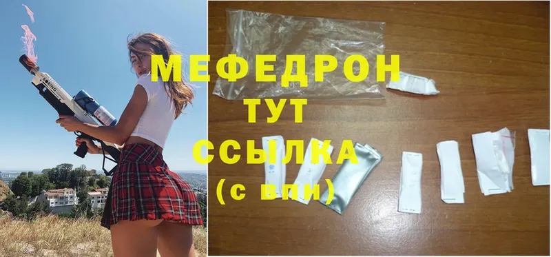 мега ссылка  купить   Карасук  Мефедрон мука 