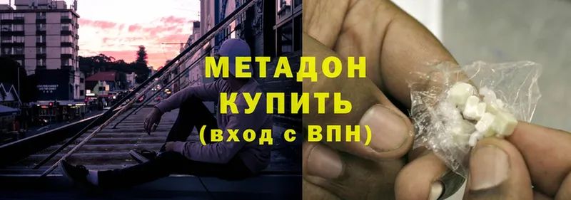 omg   Карасук  Метадон methadone 