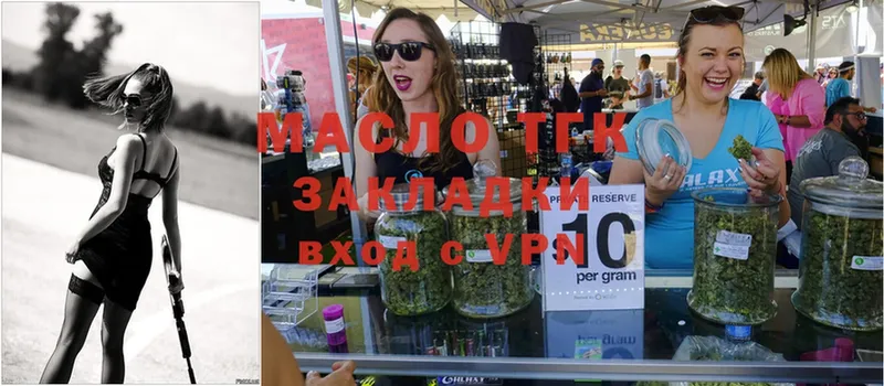 Дистиллят ТГК гашишное масло  кракен ССЫЛКА  Карасук  маркетплейс какой сайт  как найти закладки 